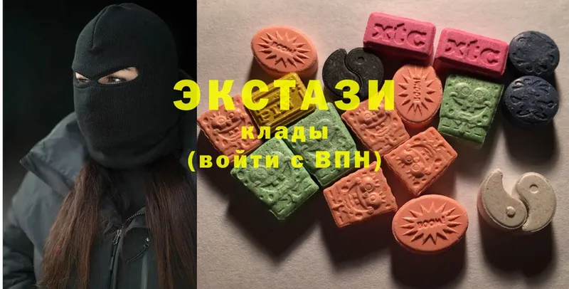 купить наркоту  Тюмень  Ecstasy круглые 