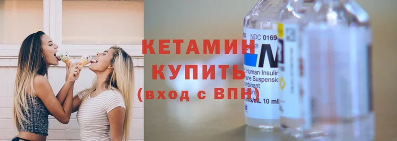 Кетамин ketamine  Тюмень 