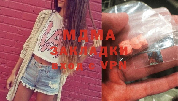 мескалин Беломорск