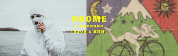 марки nbome Баксан