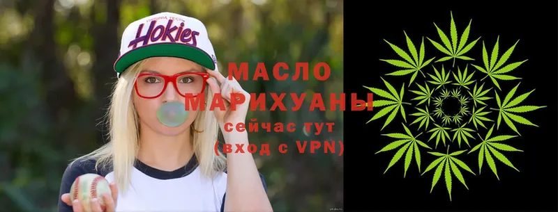 площадка официальный сайт  Тюмень  ТГК гашишное масло 